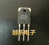 Field Effect Imported Dismantling Machine K2607 2SK2607 Measures Delivery