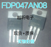 Low price hot sale: FDP047 FDP047AN08AO import machine