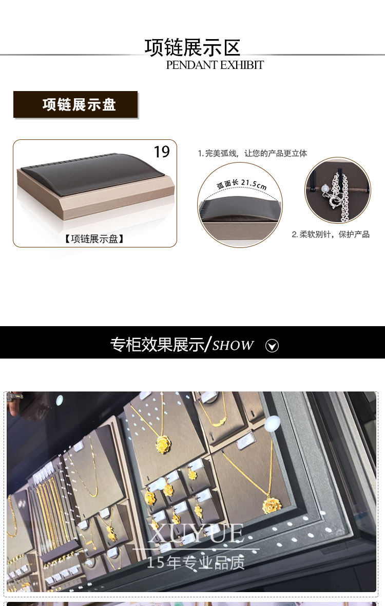 Boite à bijoux - Ref 3107755 Image 21