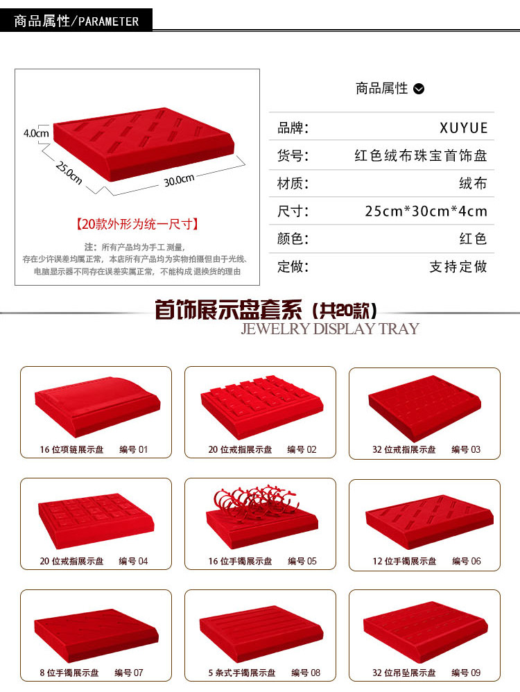 Boite à bijoux - Ref 3105755 Image 15