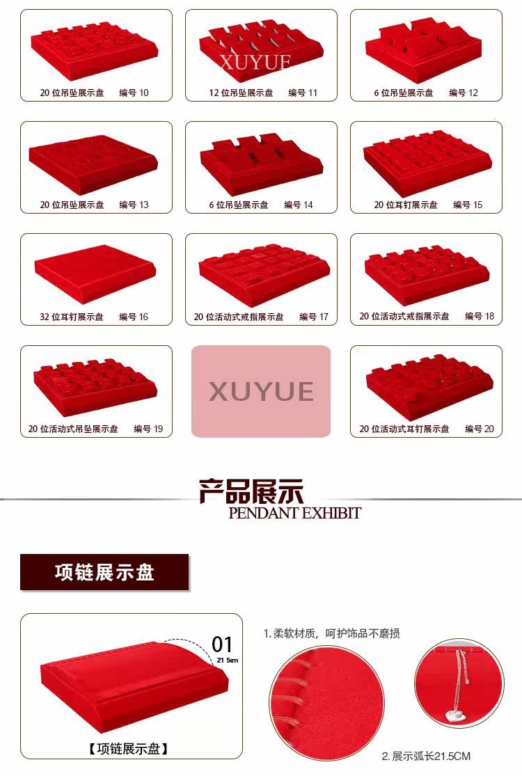 Boite à bijoux - Ref 3105755 Image 16