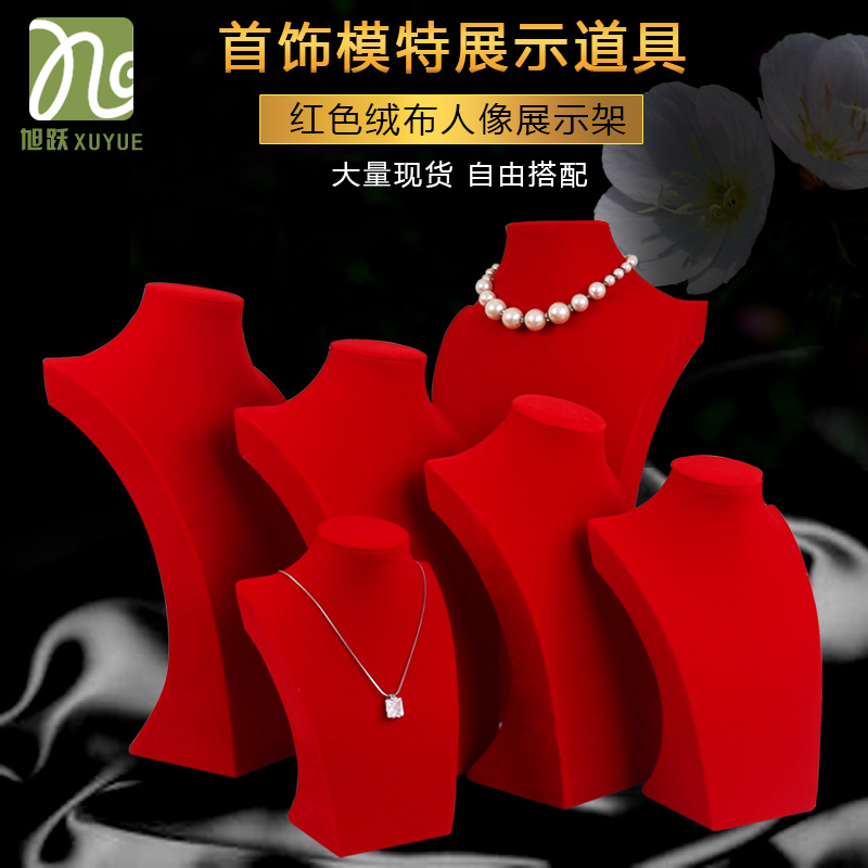 Coffret à bijoux - Ref 3106686 Image 1