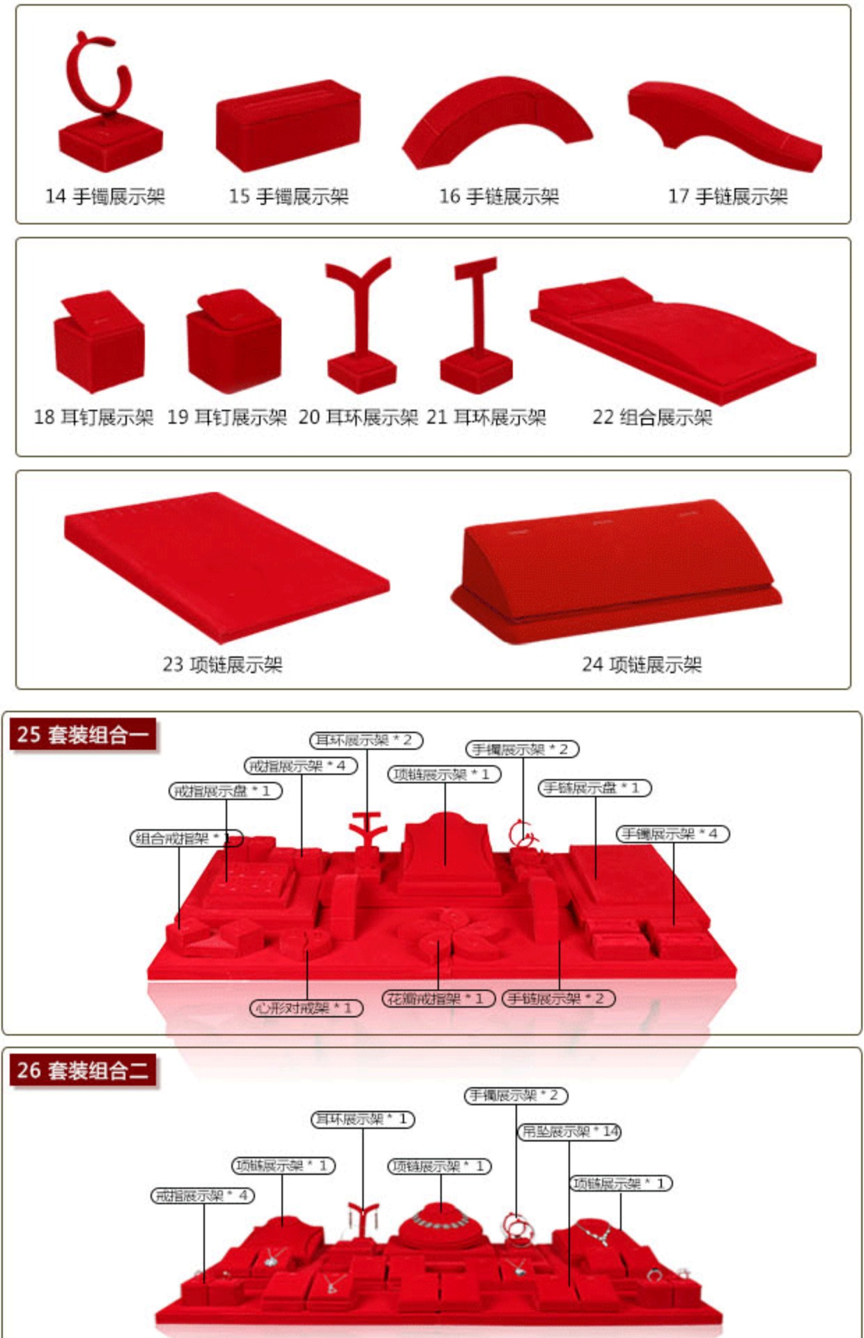 Trang sức Hiển thị Đạo cụ Vàng Vàng Vòng cổ Vòng tay Vòng Hoa tai Stud Kim cương Ngọc trai Hiển thị Bộ - Vòng đeo tay Cuff vòng tay Cuff