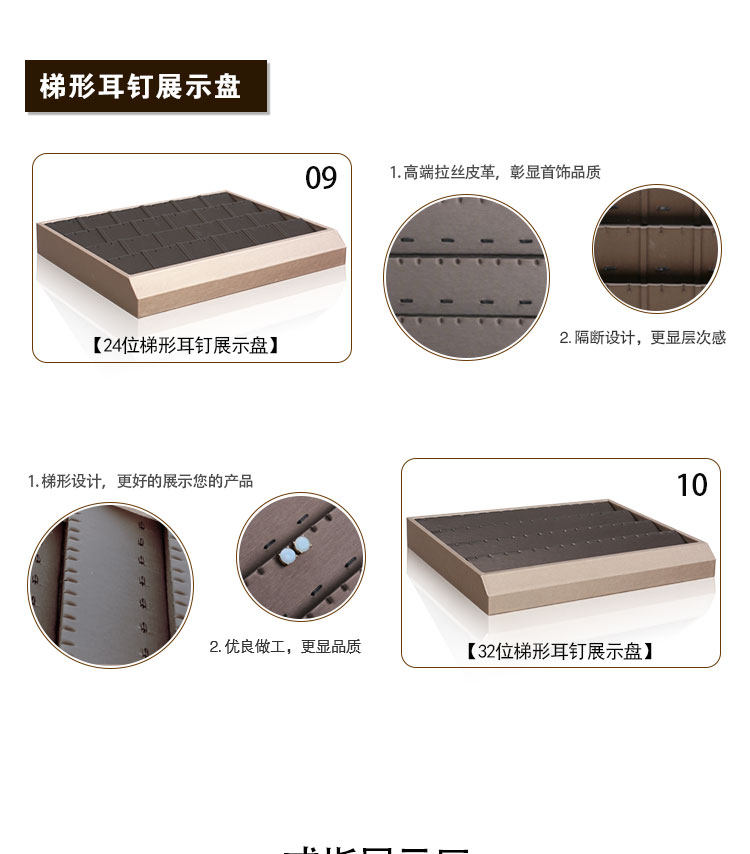 Boite à bijoux - Ref 3107755 Image 16