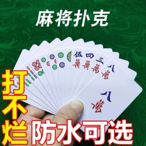 Solitaire mahjong poker 108 cards waterproof mahjong special thickened paper 144 home portable silent 136 Park