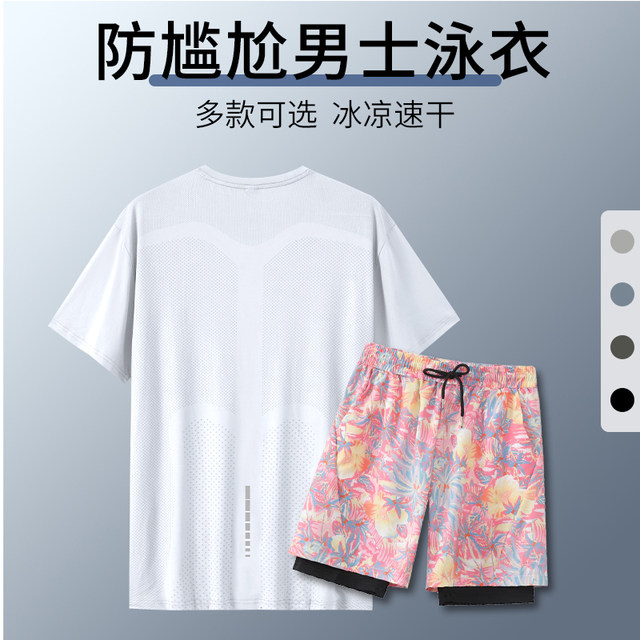 Swimsuit suit double layer anti-embarrassment swimming trunks quick-drying couple swimsuit lined three-quarter shorts hot spring large size beach pants