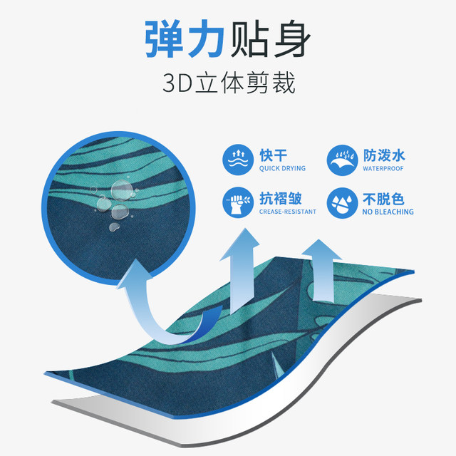 Men's swimsuit, loose, anti-embarrassment, double-layer swimming shorts, two-piece set, swimming quick-drying vest, beach shorts for hot spring bathing