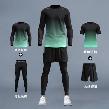 Running Sports Suit Men's Fitness Clothes Summer Quick-Drying Clothes Morning Running Training Cycling Pants Sports Clothes Ice Silk Sun Protection