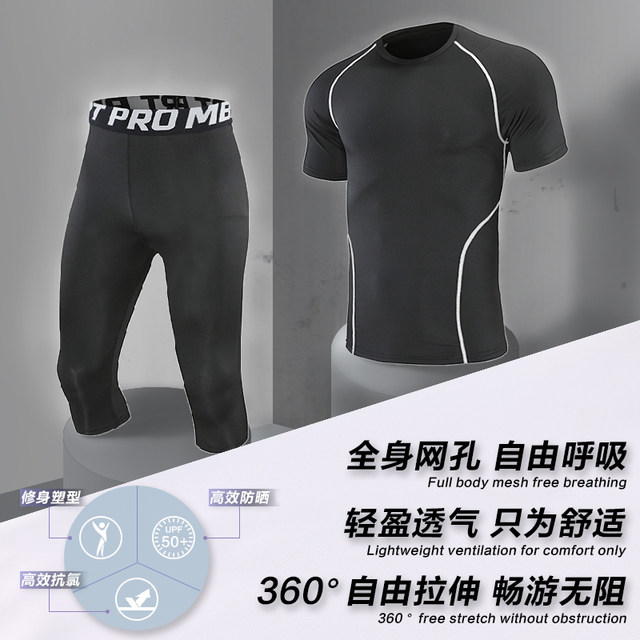Swimming Trunks Men's Suit High-Elastic Quick-Drying Three-Quarter Pants Summer Swimming Equipment