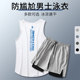 Swimsuit Men's Vest Set Quick-Drying Sleeveless Swimwear Anti-Embarrassment Lining Summer Hot Spring Swim Trunks Large Size