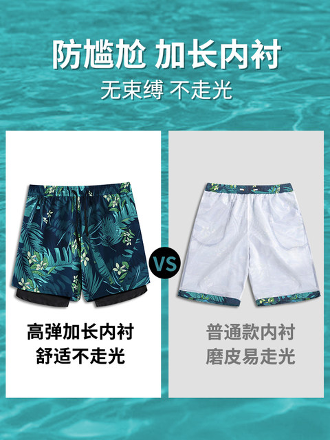 Double-Layer Anti-Embarrassment Beach Shorts Men's Swimwear Quick-Drying Couple's Lined Five-Point Shorts Seaside Hot Spring Large Size Swim Trunks