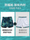 Double-Layer Anti-Embarrassment Beach Shorts Men's Swimwear Quick-Drying Couple's Lined Five-Point Shorts Seaside Hot Spring Large Size Swim Trunks