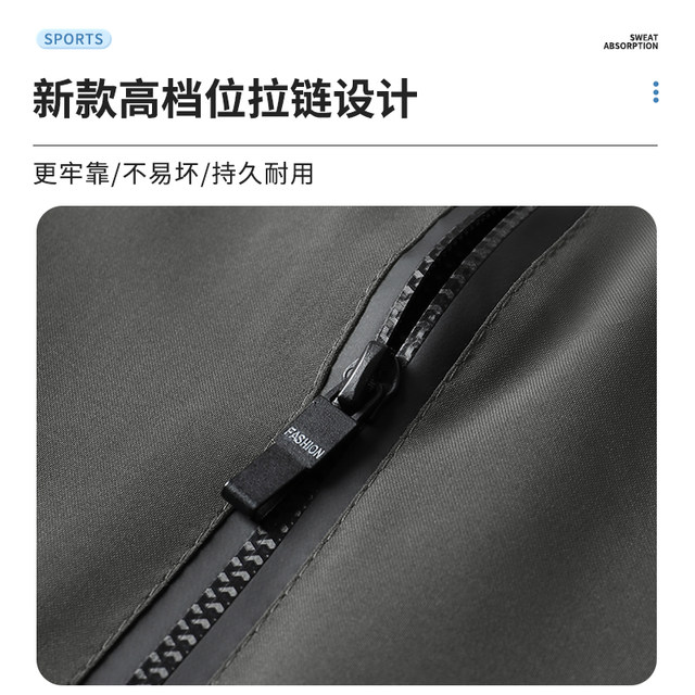 Mountaineering Clothing Suit Spring and Autum Casual Running Sports Windbreaker Fitness Quick-Drying Windproof and Waterproof Assault Sweatshirt Jacket