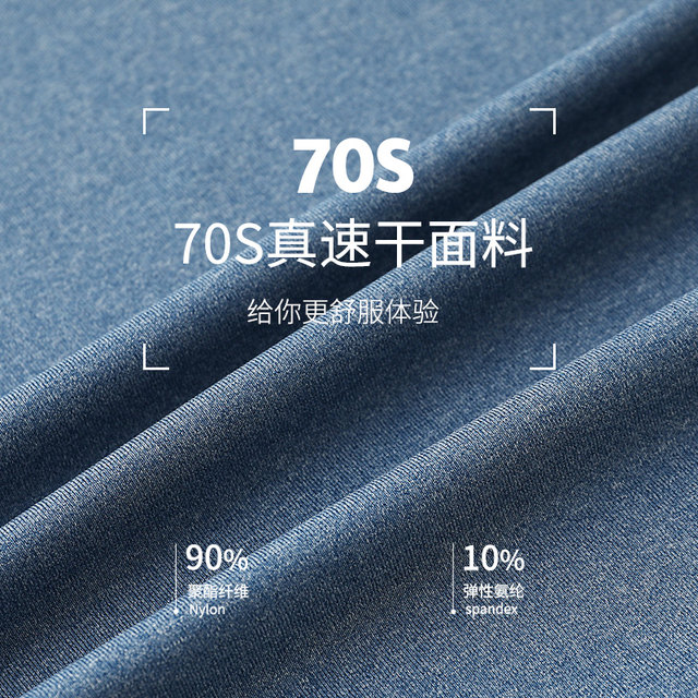 Men's Fitness Clothing, Large Size Sports Suit, Loose Fit, Morning Run Training, Quick-Drying, Spring and Autumn Long-Sleeved Shirt, Running Clothes