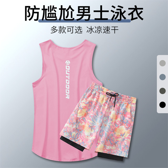 Swim suit men's anti-embarrassment double-lined shorts quick-drying loose vest hot spring swimming surfing beach shorts