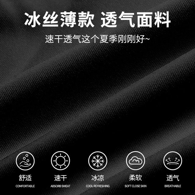 Swimsuit Men's Sun Protection Long-Sleeved Top for Swimming, Hot Springs, Diving, Snorkeling, Surfing, Adult Breathable Quick-Drying Clothing Equipment