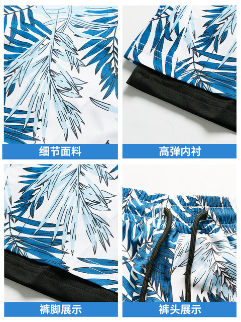 Summer thin beach pants for men, quick-drying, loose, double-layered, anti-embarrassing shorts, hot spring swimming trunks