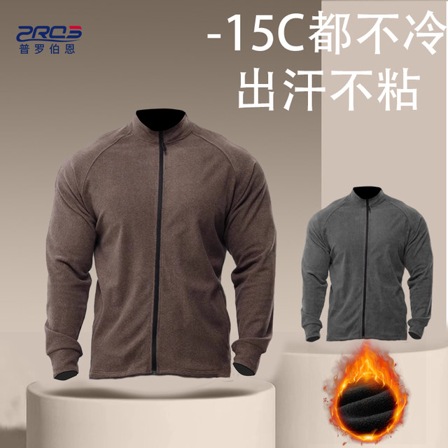Men's Winter Sports Fleece-Lined Warm Jacket with Inner Lining for Hiking, Mountaineering, Stand-Up Collar Cardigan, Fitness Running Outdoor Jacket