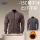 Men's Winter Sports Fleece-Lined Warm Jacket with Inner Lining for Hiking, Mountaineering, Stand-Up Collar Cardigan, Fitness Running Outdoor Jacket