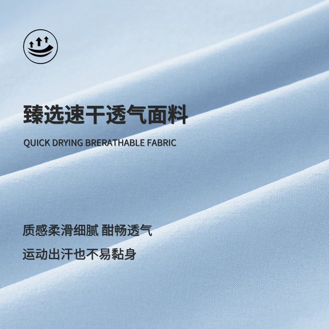 Sports suit men's quick-drying ice silk vest running summer jersey fitness clothes new badminton suit