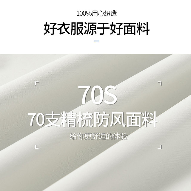 Sports Windproof Jacket for Men, Spring and Autumn Running and Cycling Waterproof Windbreaker, Loose Casual Stand-Up Collar Jacket