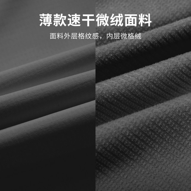 Quick-Drying Long-Sleeve Men's Sports T-Shirt Running Half-Zip Top Fitness Training Cycling Clothing Winter Base Layer