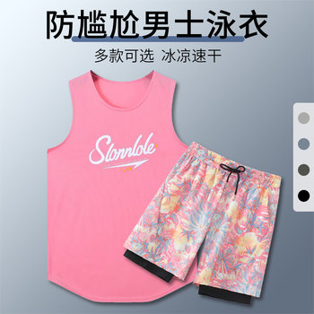 Men's Large Size Swimming Trunks, Double-Layered to Prevent Embarrassment, 2025 Boxer-Style Quick-Drying Men's Beach Shorts, Hot Spring Swimming Training Gear