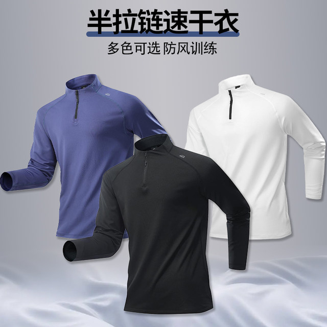 Long-Sleeved Men's T-Shirt 2025 New Quick-Drying Clothing Sports Fitness Clothing Half-Zip Running Basketball Football Training Clothing