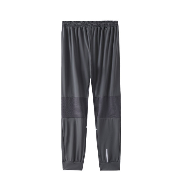 Men's Sports Pants, Ice Silk Thin Quick-Drying Loose Breathable Summer Woven Fitness Training Running Basketball Pants