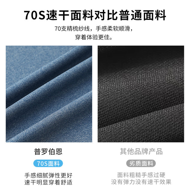 Men's Fitness Clothing, Large Size Sports Suit, Loose Fit, Morning Run Training, Quick-Drying, Spring and Autumn Long-Sleeved Shirt, Running Clothes