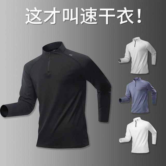 Quick-Drying Sportswear for Men 2025 New Half-Zip Stand-Up Collar Running Top Basketball Training Fitness Long-Sleeved T-Shirt