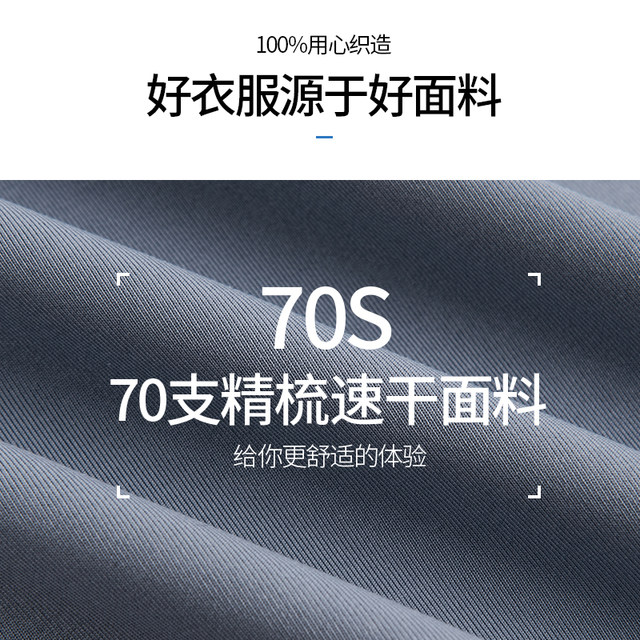 Running T-Shirt for Men, Autumn Sports Training Cycling Half-Zip Quick-Drying Clothing, Track and Field Fitness Clothing, Loose Long-Sleeved Top