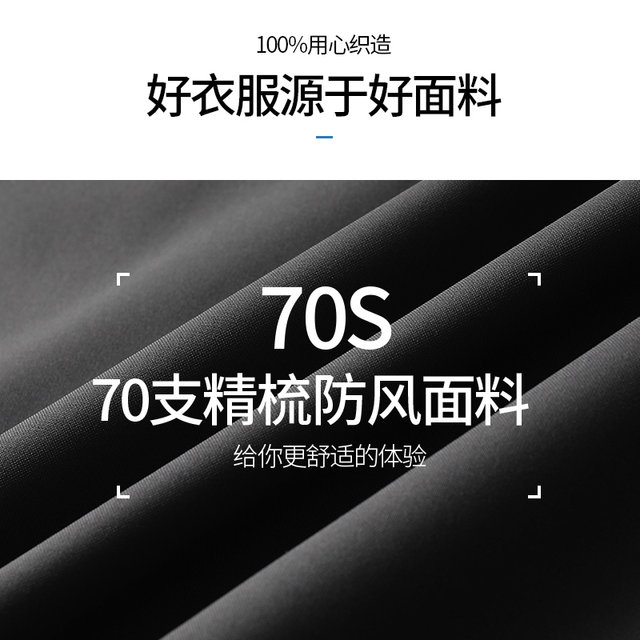 Sports sprint jacket autumn running and cycling clothing training windproof and waterproof men's jacket hooded outdoor mountaineering