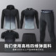 Fitness clothing suit for men in autumn and winter plus velvet sports morning running training equipment outdoor cycling quick-drying long-sleeved tight-fitting clothes