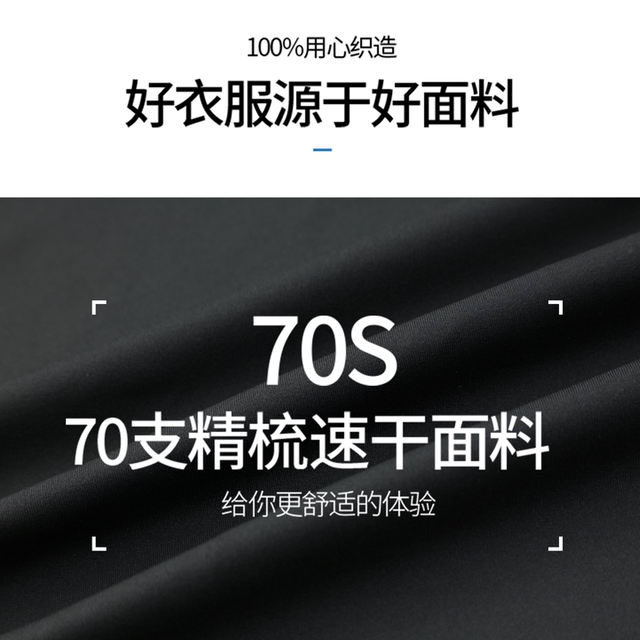 Quick-Drying Long-Sleeved Stretch Sports Top for Men 2025 New Autum Half-Zip Golf Tennis Badminton Uniform