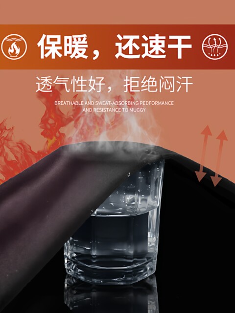 Ski Clothing Quick-Drying Inner Layer Thermal Underwear 2024 New Base Layer Set Snow Gear Winter