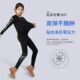 Children's quick-drying ski clothing with velvet lining, winter sports suit, base layer, thermal underwear for older children and girls