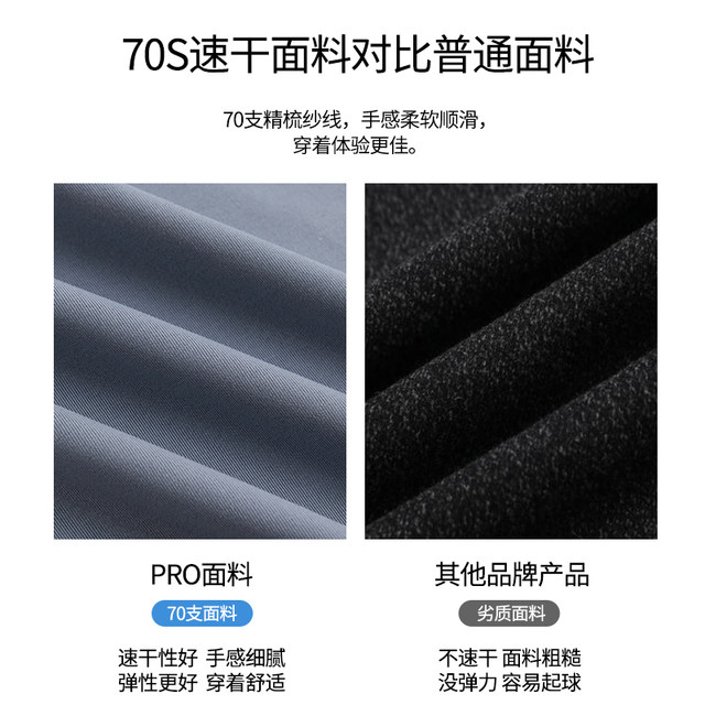 Running T-Shirt for Men, Autumn Sports Training Cycling Half-Zip Quick-Drying Clothing, Track and Field Fitness Clothing, Loose Long-Sleeved Top