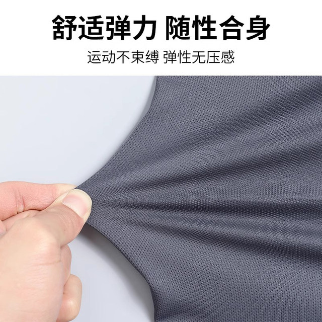 Ice Silk Quick-Drying Long-Sleeved Men's Sports T-Shirt Running Top Spring Fitness Clothes Outdoor Mountaineering Cycling Training Clothes