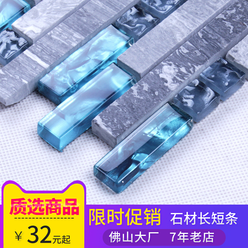 Mediterranean Blue-gray Marble Long Strip Mosaic Crystal Glass Restaurant TV Background Wall