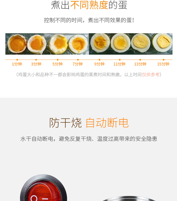 Nhà máy sản xuất trứng hấp lớn 7 trứng Nhà máy sản xuất trứng thông minh đa chức năng tự động tắt máy chống trứng khô nồi hấp xôi bằng điện