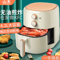 Yamamoto Household Air Fryer Smart New 6l Large CUMO ИНТЕГРИРОВАННЫЙ МНОГОФУНКЦИОНАЛЬНЫЙ ВИДИМЫЙ