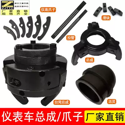 Factory direct CNC instrument lathe accessories Taiwan domestic three-claw assembly claw feet genuine recommended specifications