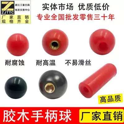 Red Bakelite ball ball nut plastic ball handle ball ball handle ball handle M6M8M10M12