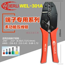 Willey crimping pliers terminal crimping pliers WEL-301A ratchet terminal crimping pliers