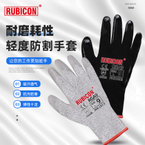 Robin Hood RUBICON Mild Cut-resistant Multi-purpose gloves RGA Wear-resistant RGB Breathable Oil Resistant