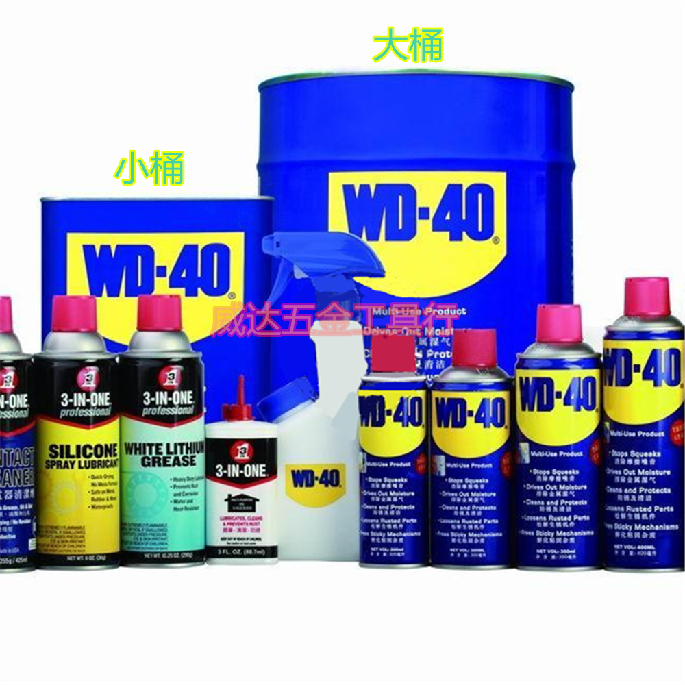 WD-40 anti-rust lubricant window lube screw loose agent 4L 20L rust remover anti-rust oil