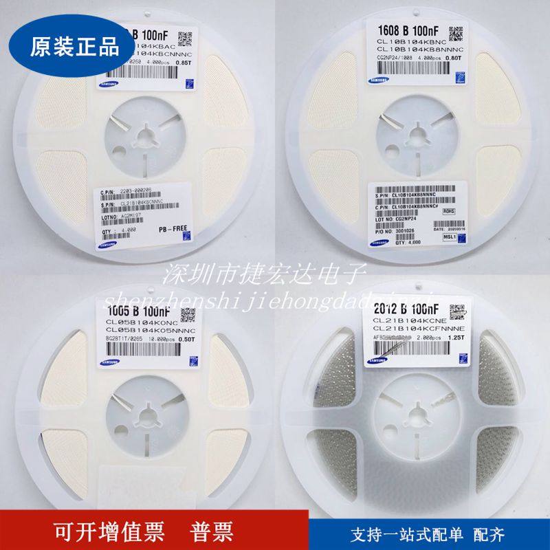 SMD Capacitor 2012 0805 225K 2 2UF 10V %10 X5R X7R Original