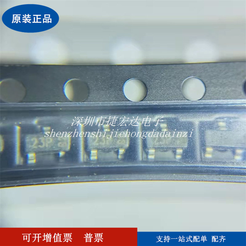 DMP2305U-7 SOT23-3 MOS tube LDO regulator triode