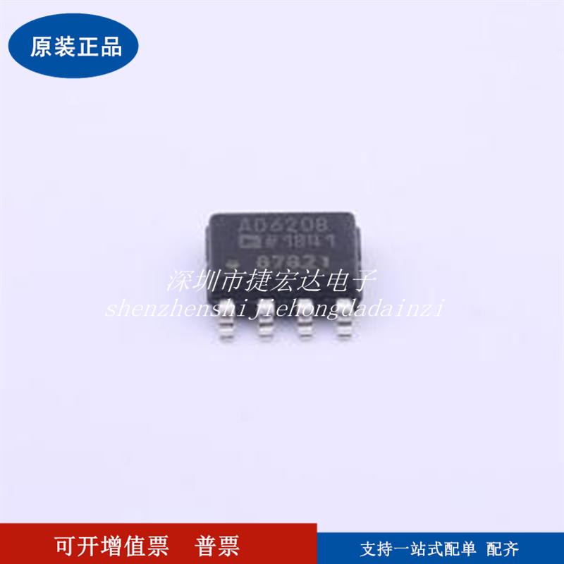 当微弱信号学会说话：AD620BRZ-R7，寂静中的温柔放大_芯片_淘宝数码网